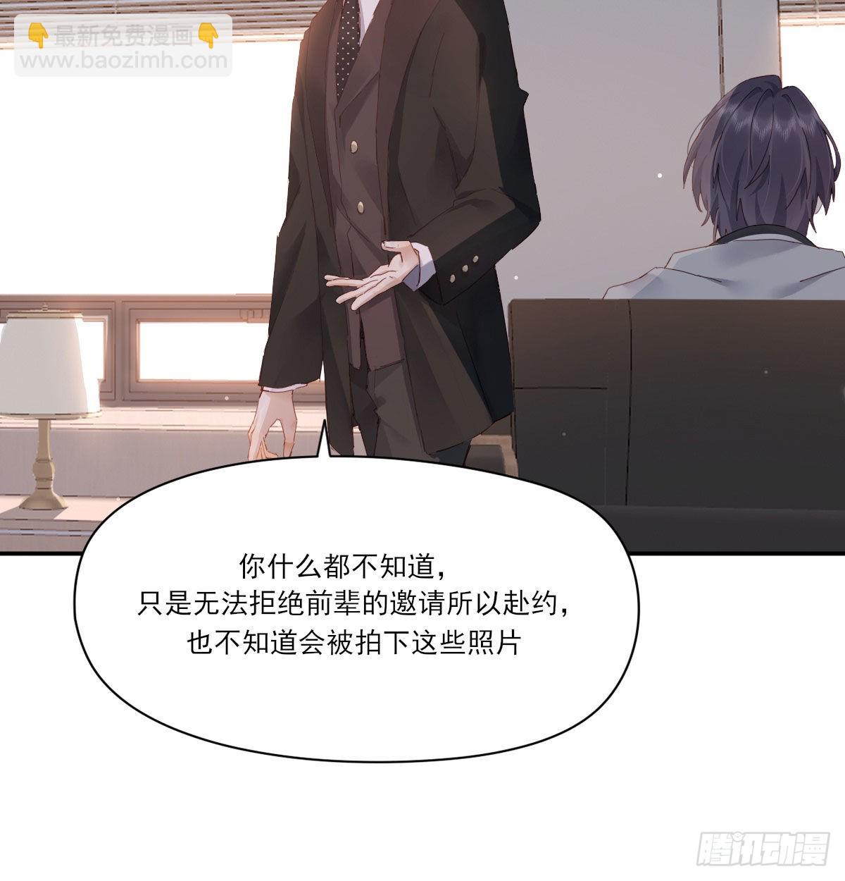 新的抉择(1/2)-第121话