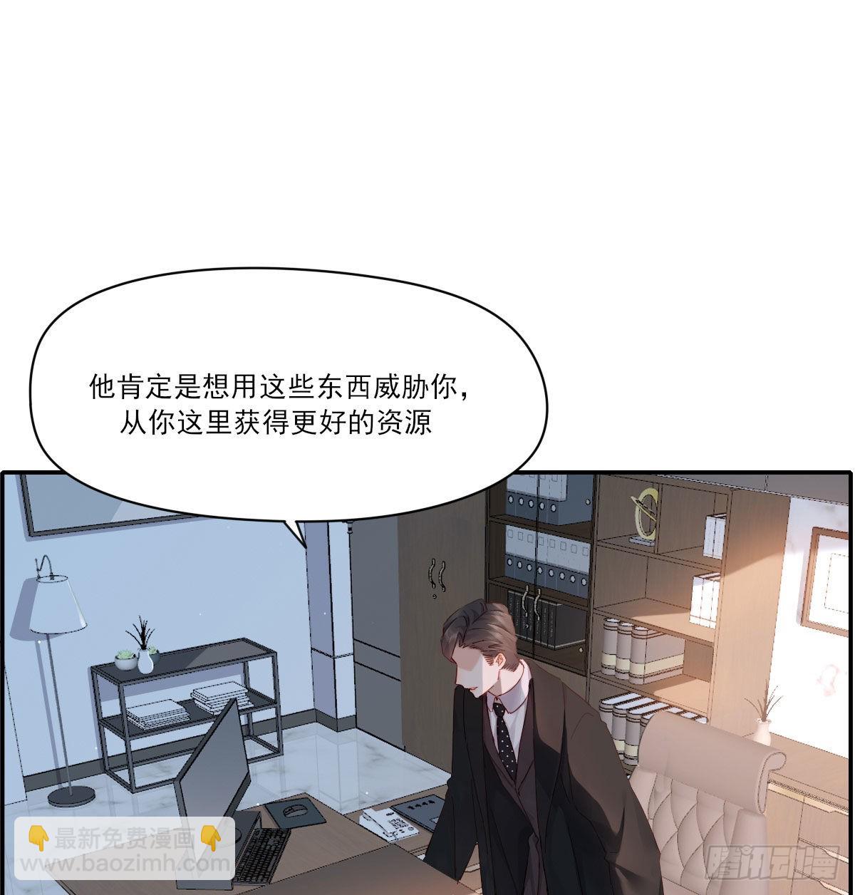 新的抉择(1/2)-第121话