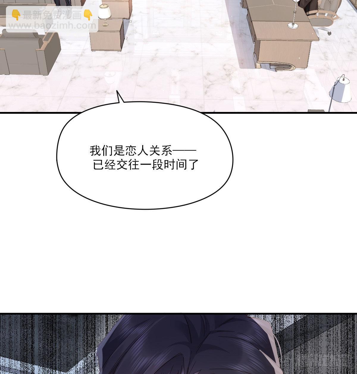 新的抉择(1/2)-第121话