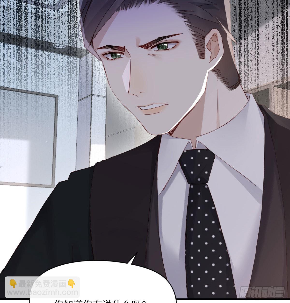 新的抉择(1/2)-第121话