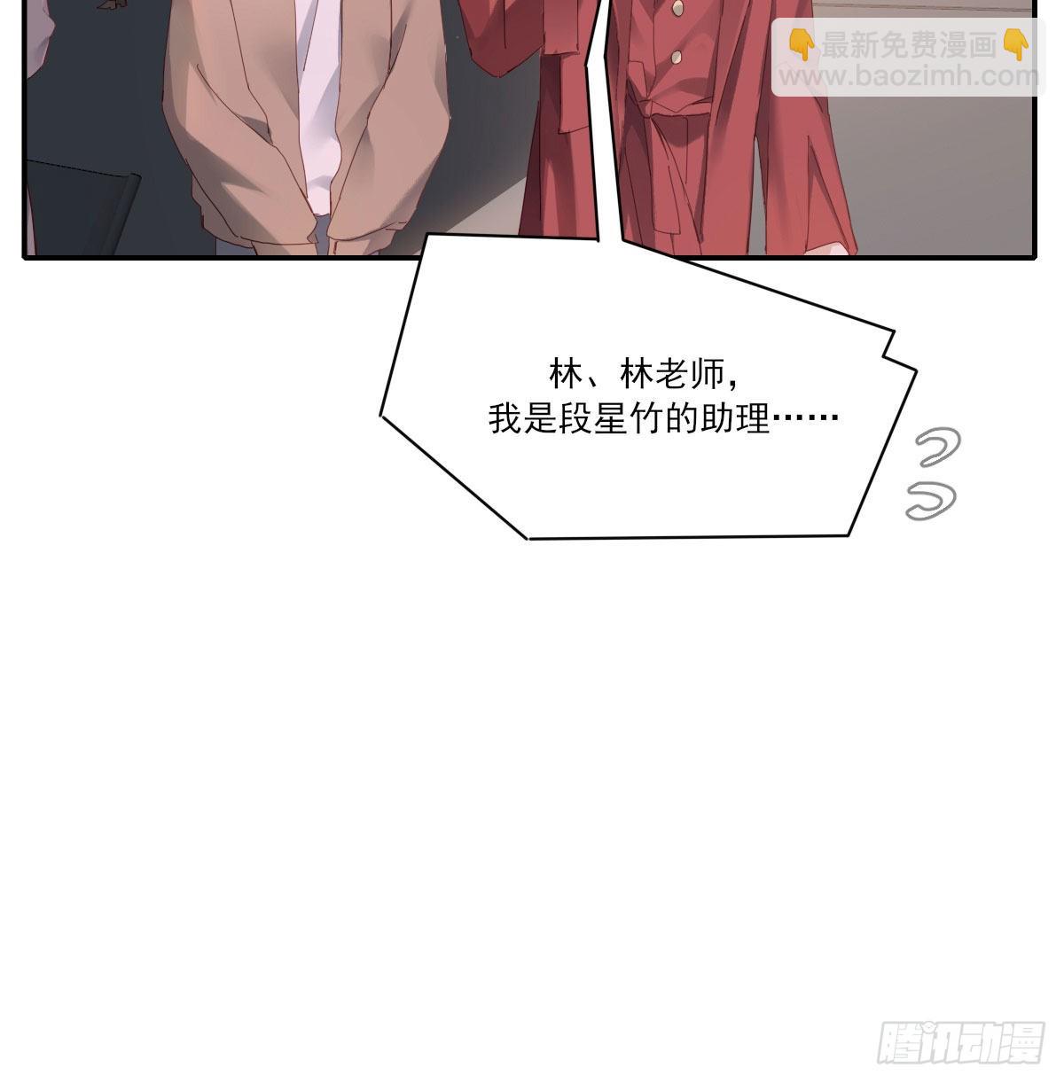 新的抉择(1/2)-第121话