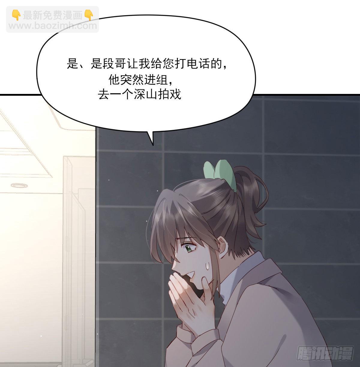 新的抉择(1/2)-第121话