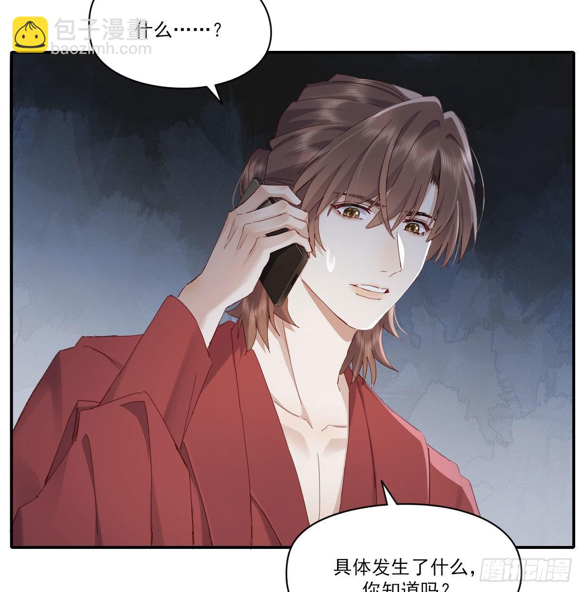 新的抉择(1/2)-第121话