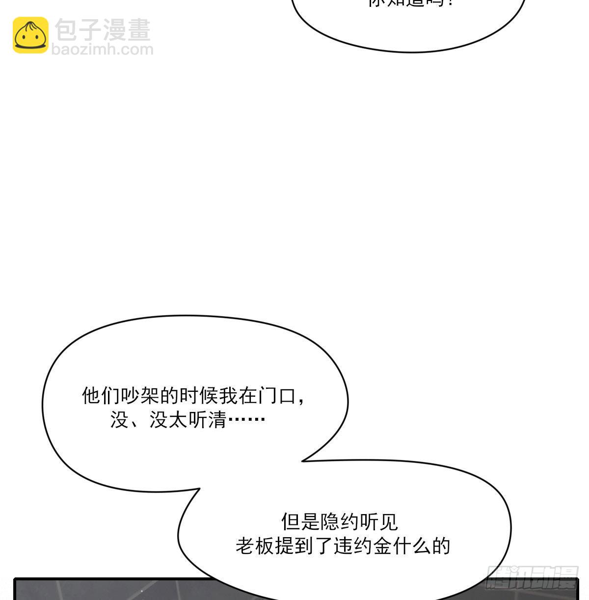 新的抉择(1/2)-第121话