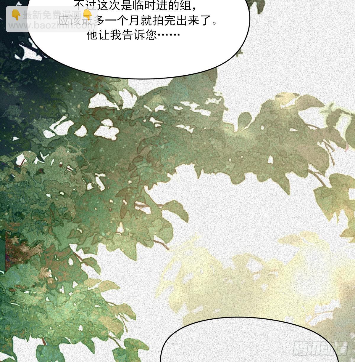 新的抉择(1/2)-第121话