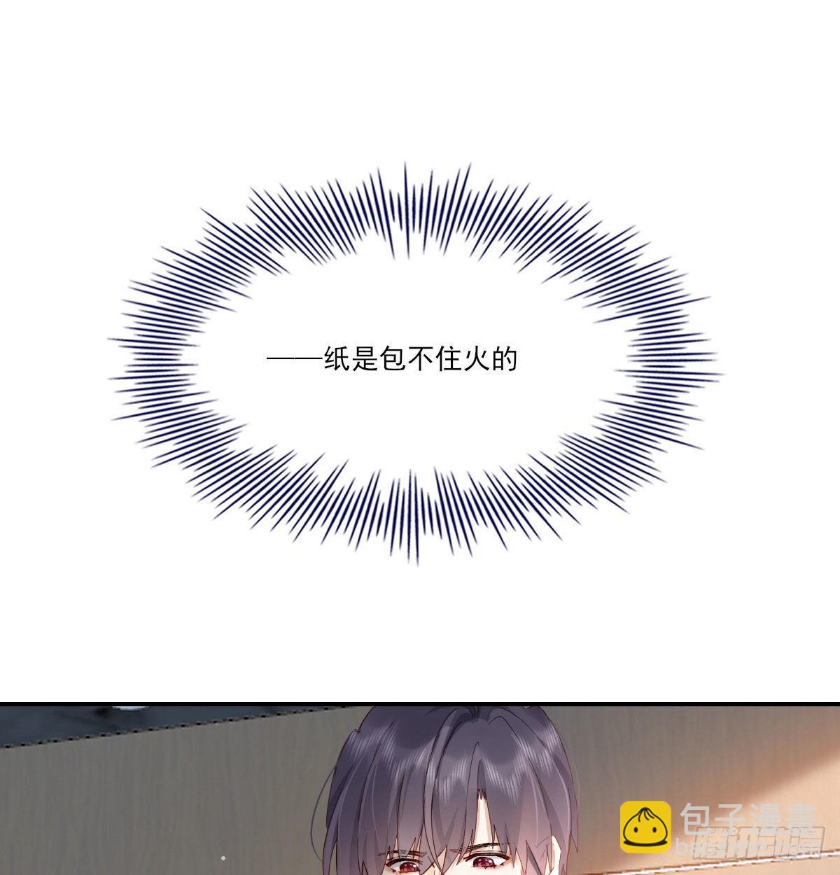 新的抉择(1/2)-第121话