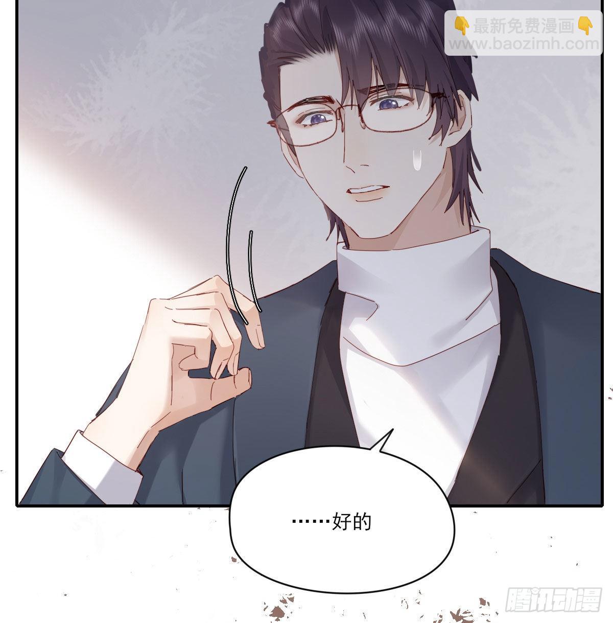 自己的选择(1/2)-第123话