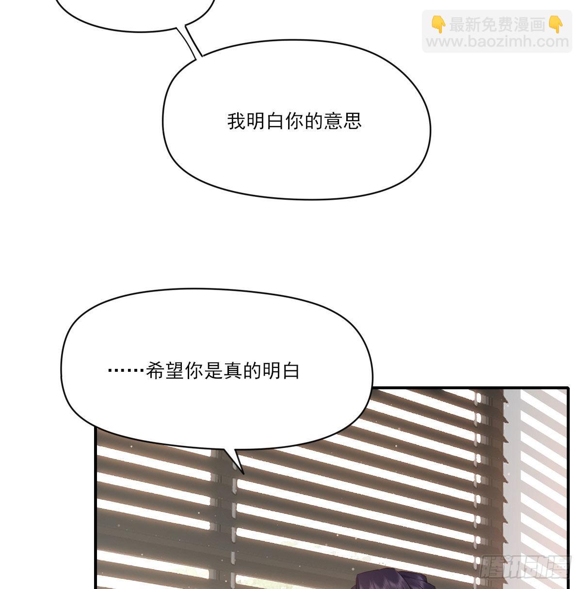 自己的选择(1/2)-第123话