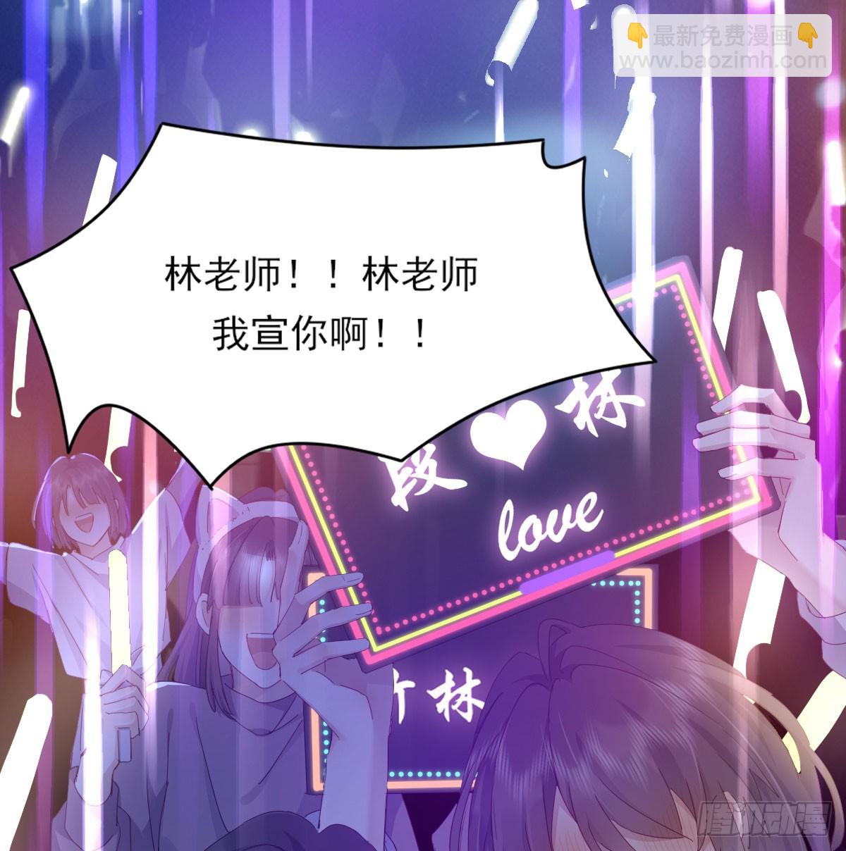 没事了(1/2)-第125话