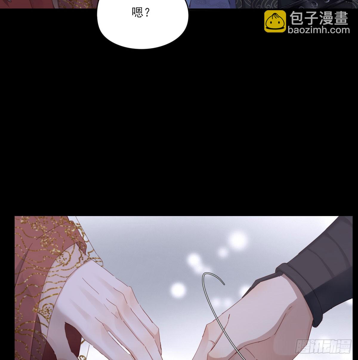 没事了(1/2)-第125话