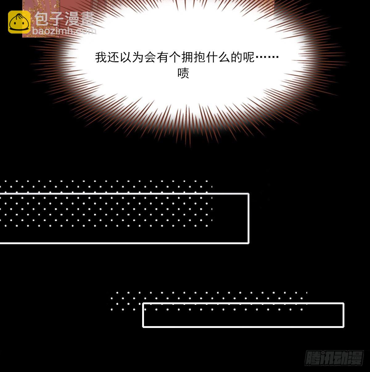 没事了(1/2)-第125话