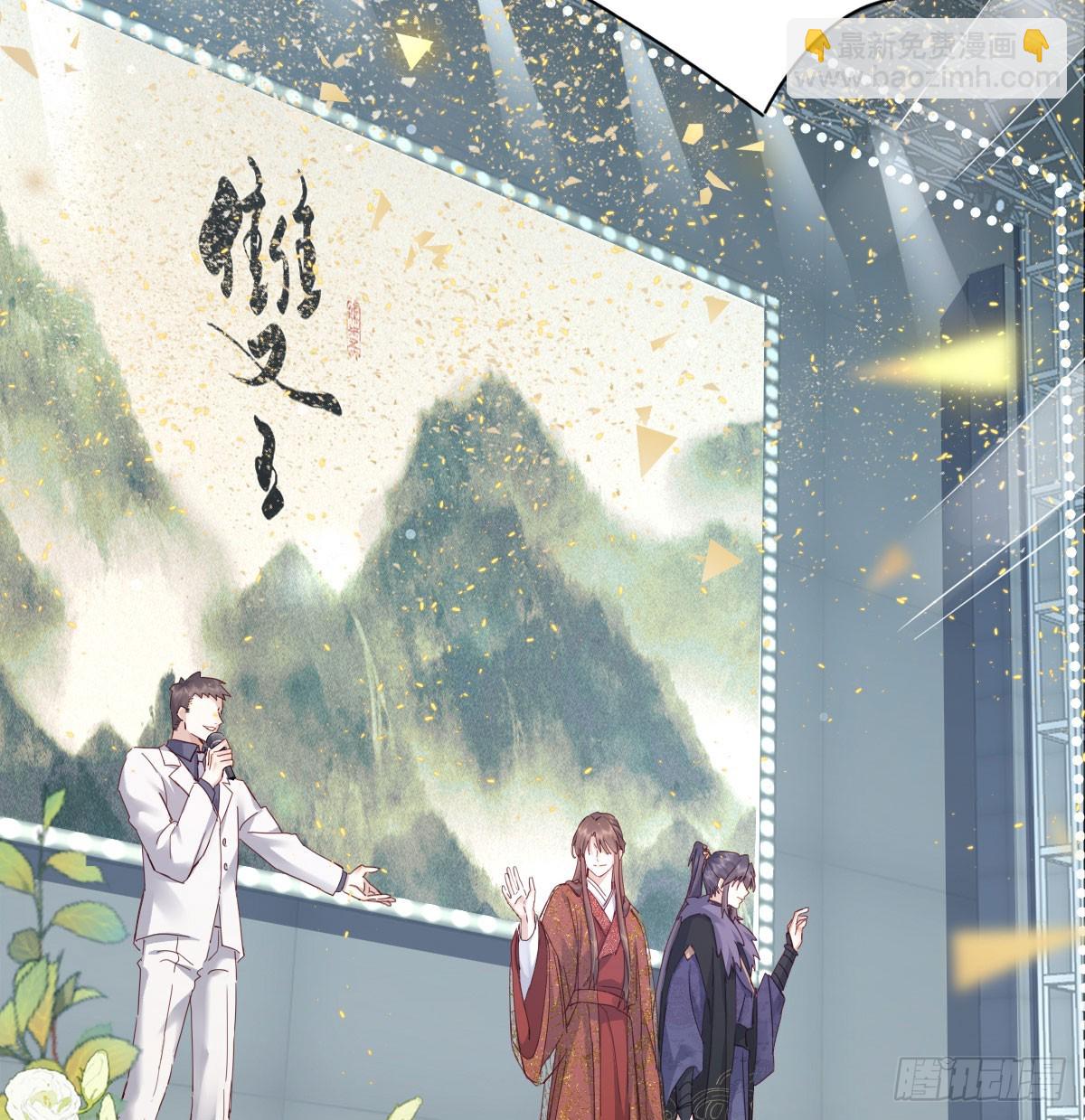 没事了(1/2)-第125话