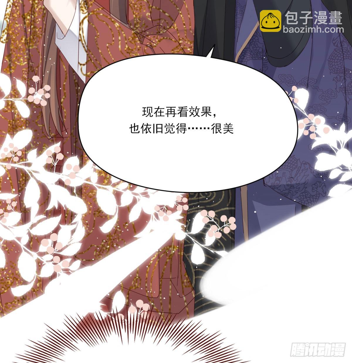 没事了(1/2)-第125话