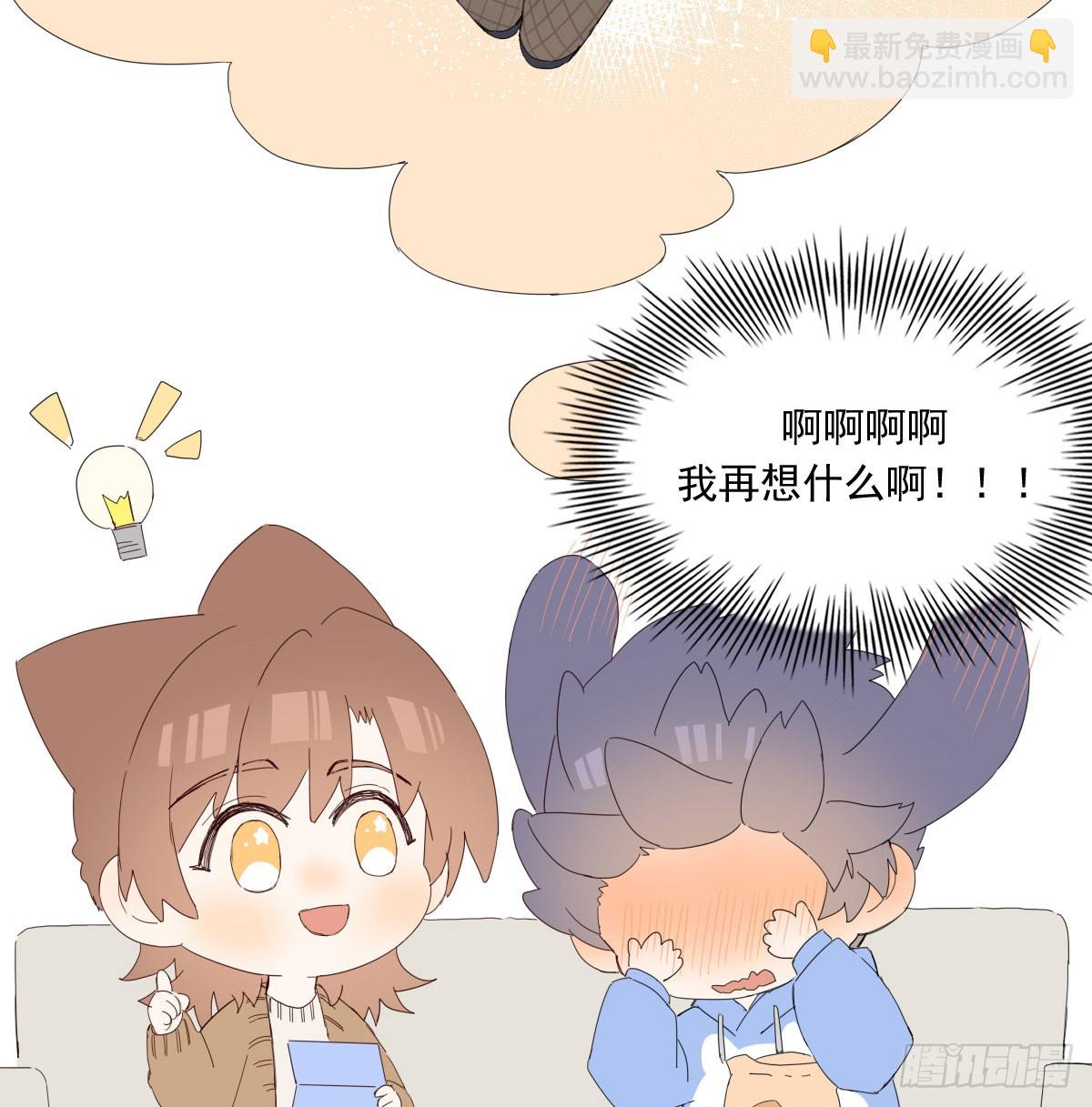 去游园会！-第131话