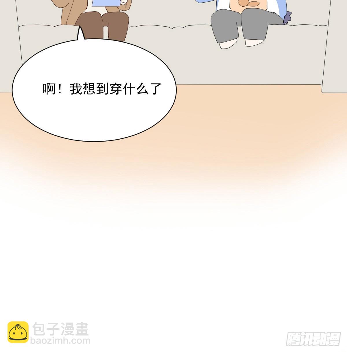 去游园会！-第131话