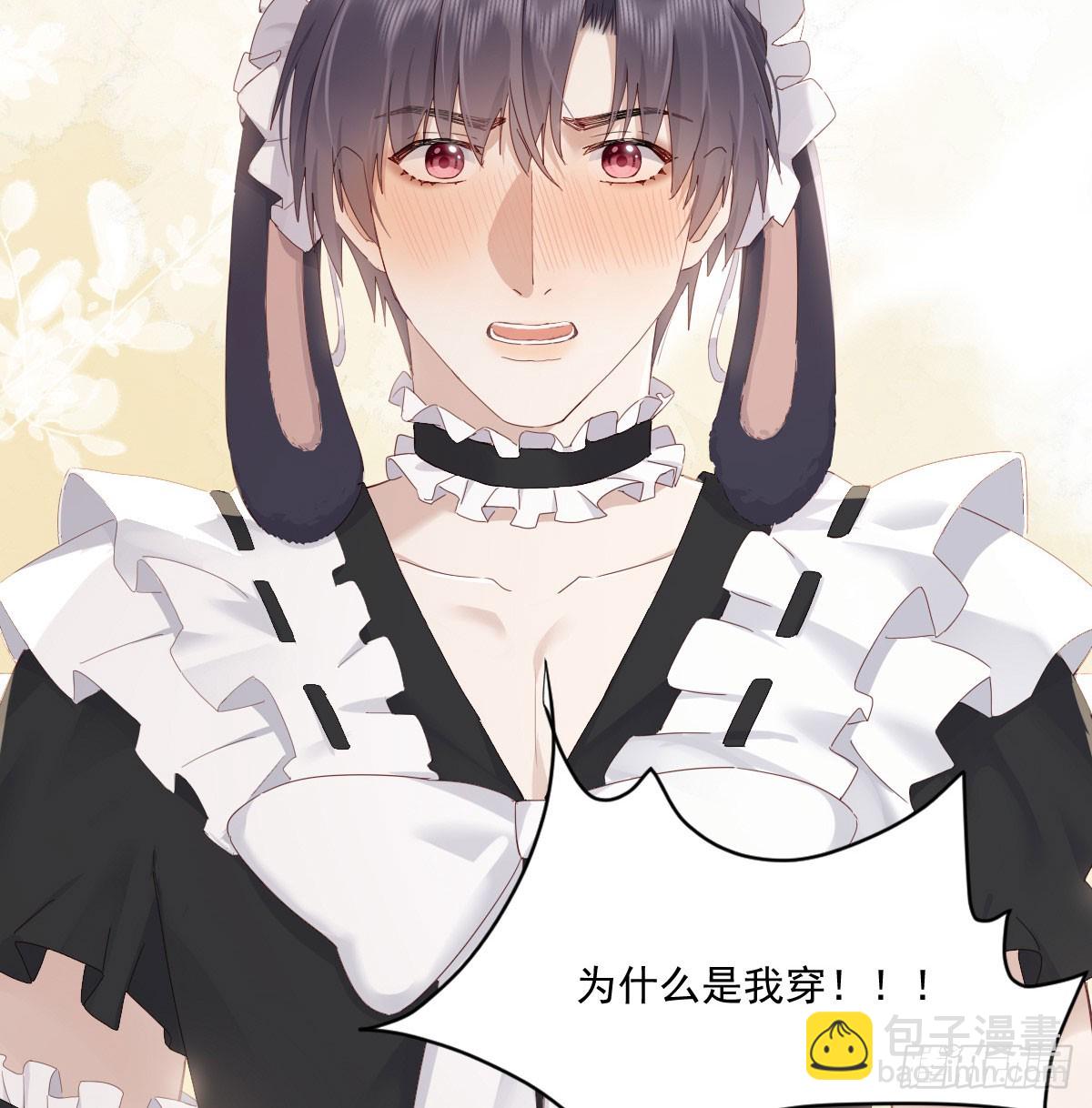 去游园会！-第131话