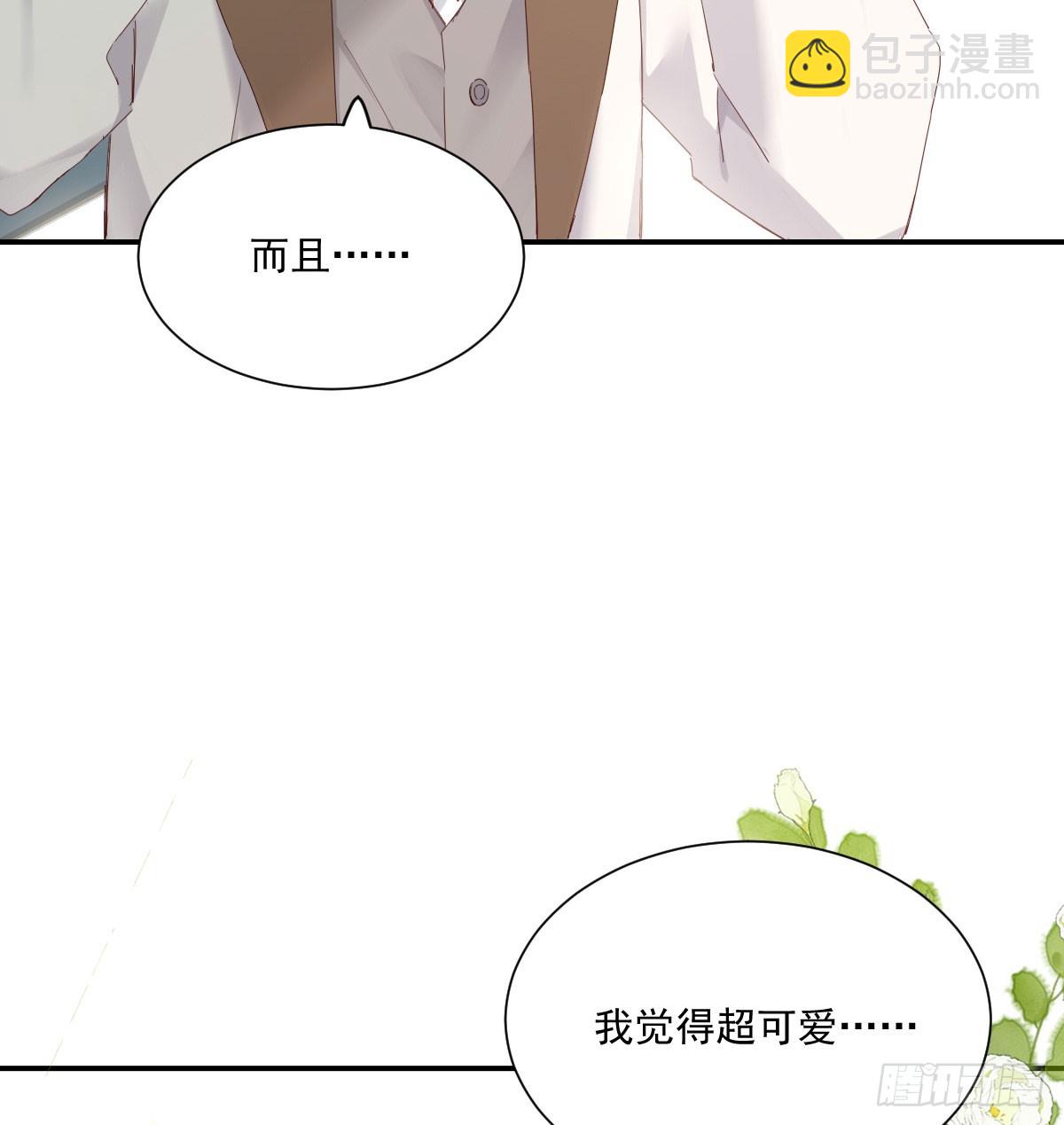 去游园会！-第131话