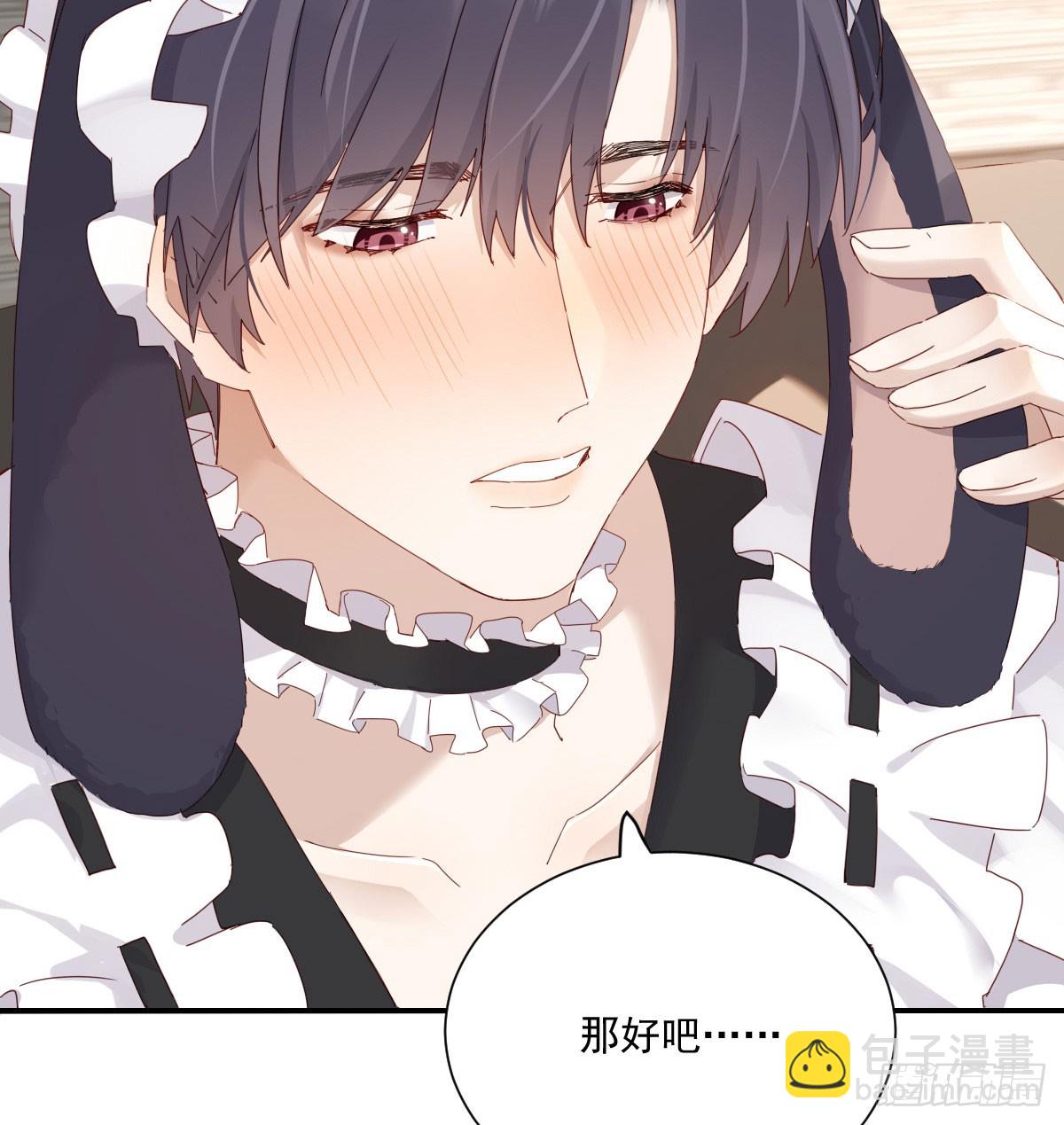 去游园会！-第131话