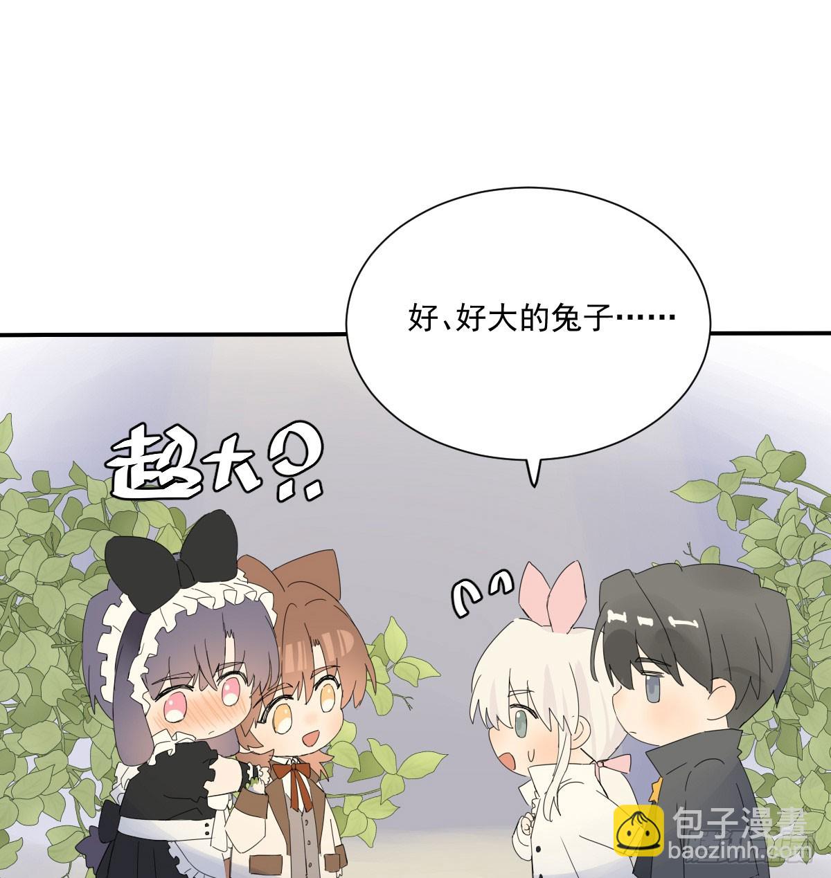 去游园会！-第131话