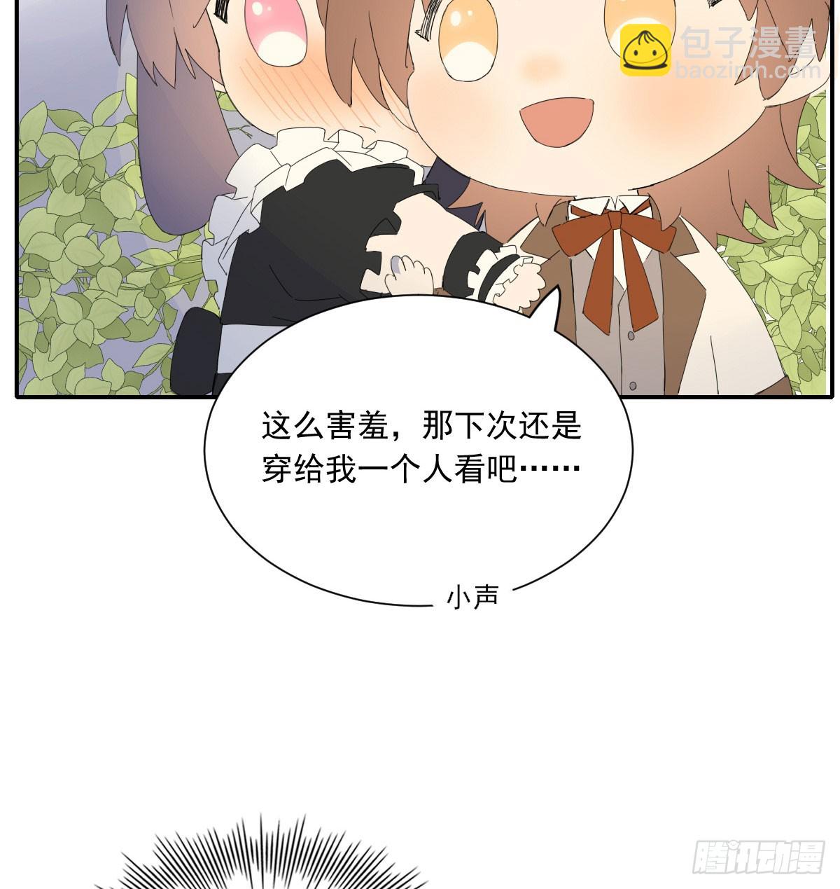 去游园会！-第131话