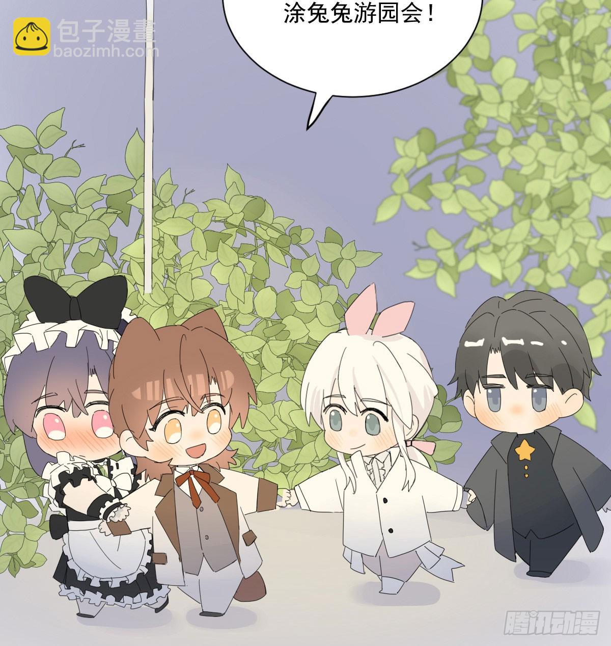 去游园会！-第131话