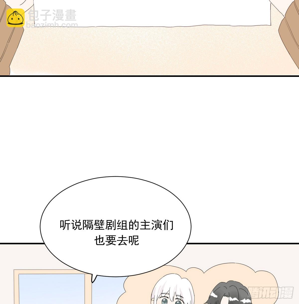 去游园会！-第131话