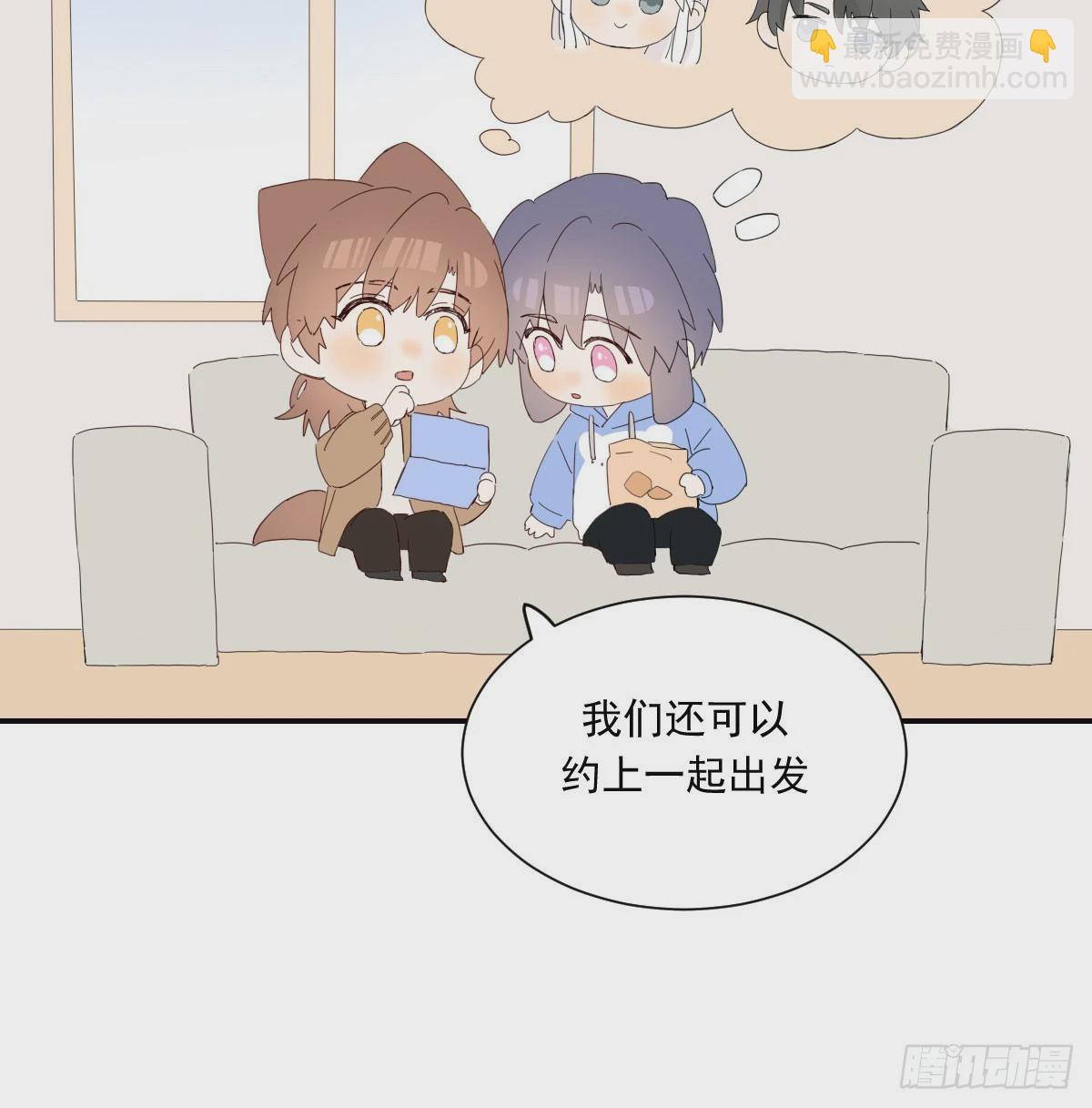 去游园会！-第131话