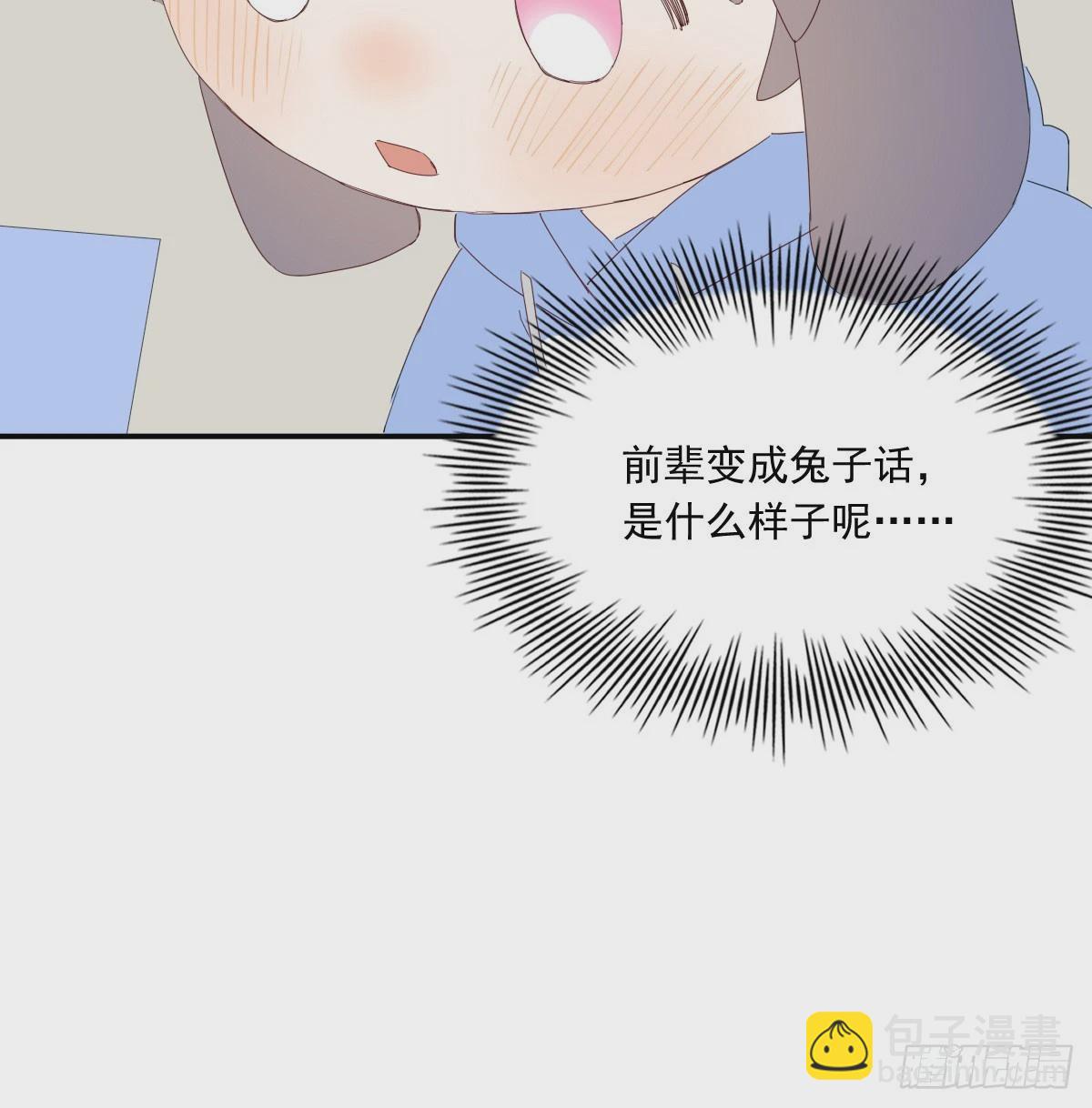 去游园会！-第131话