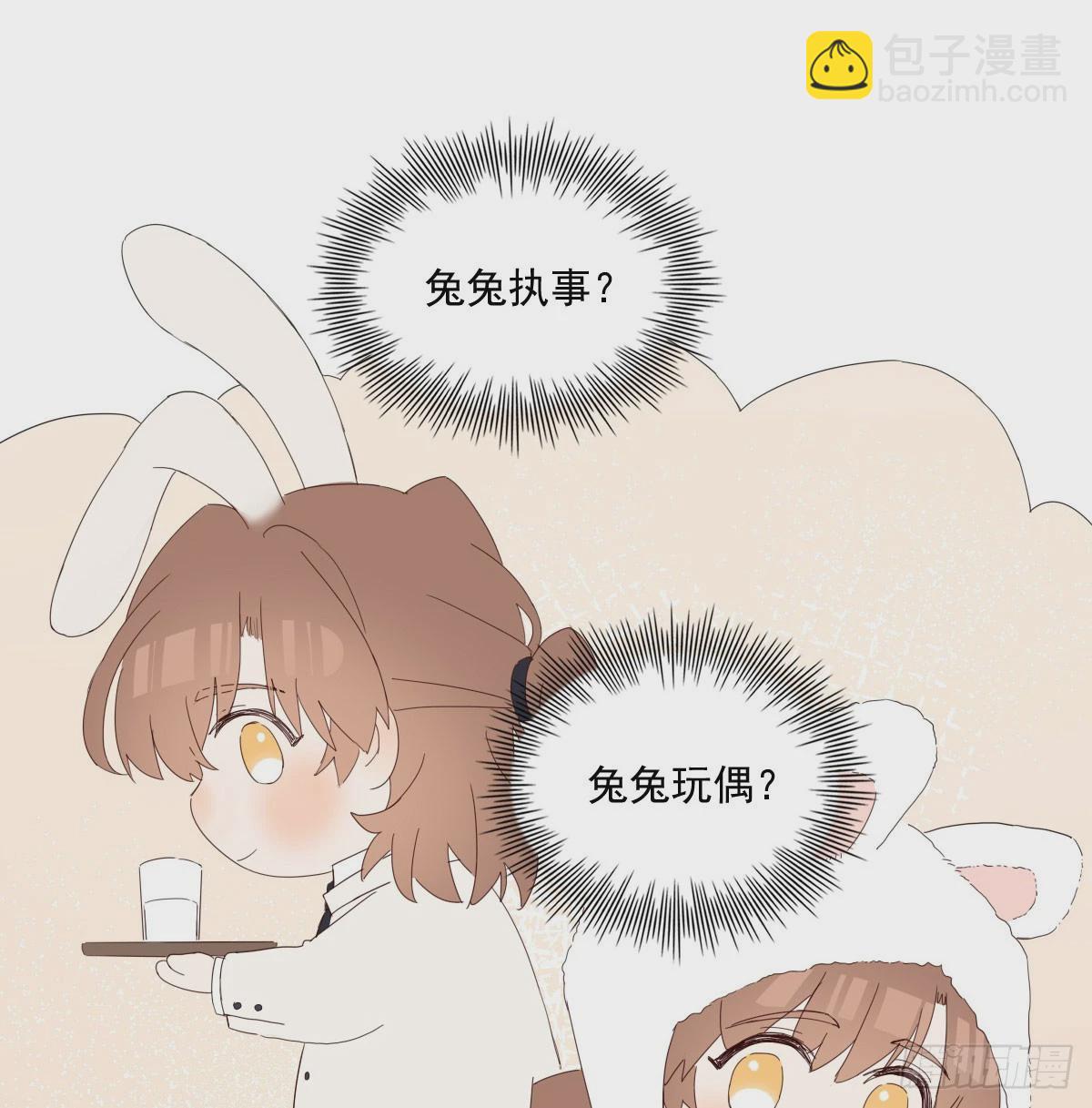 去游园会！-第131话