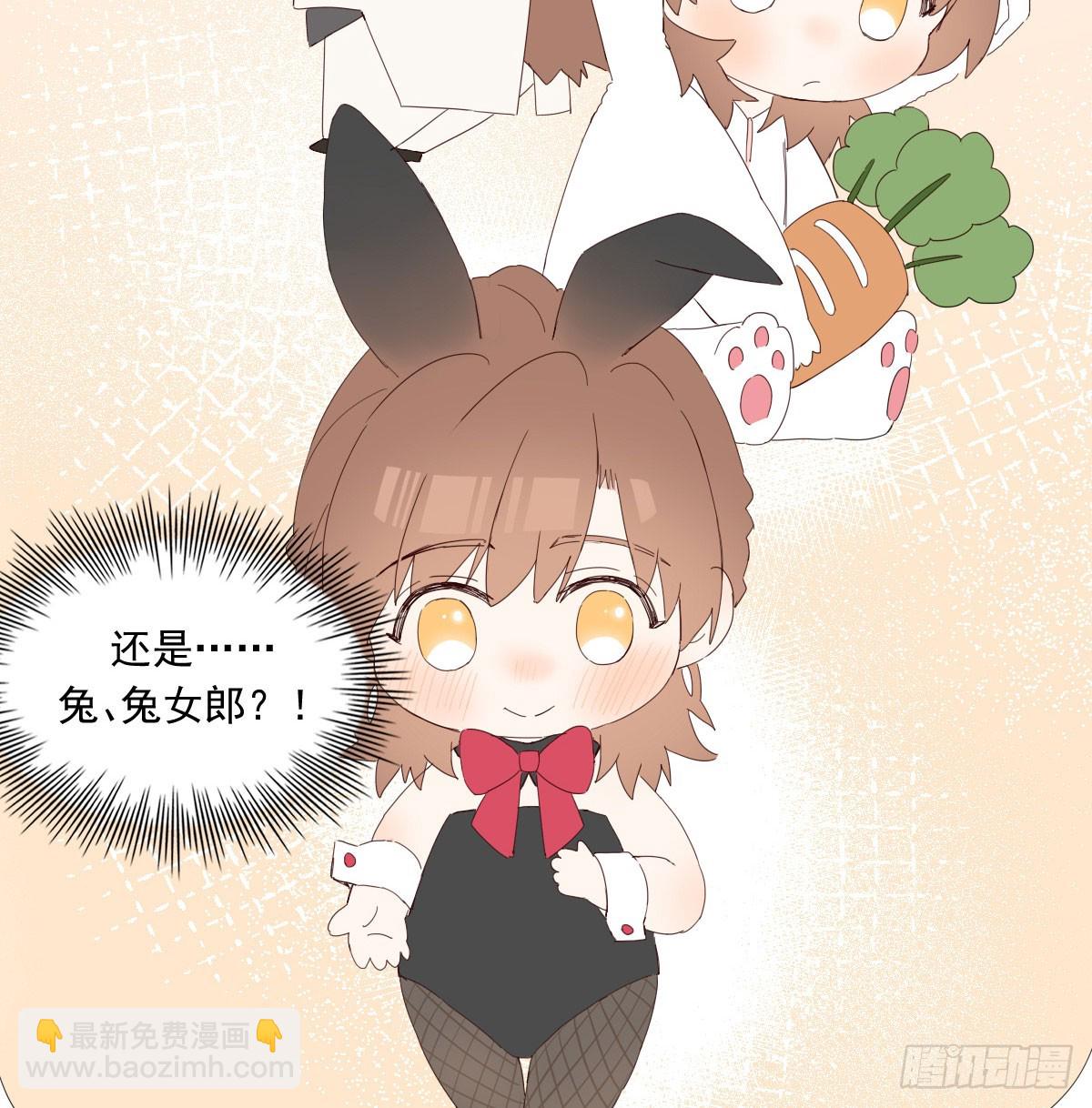 去游园会！-第131话