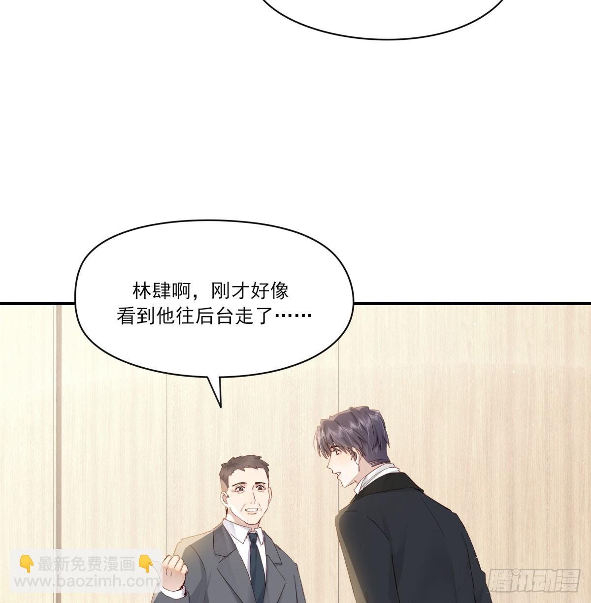 此生长(1/2)-第133话