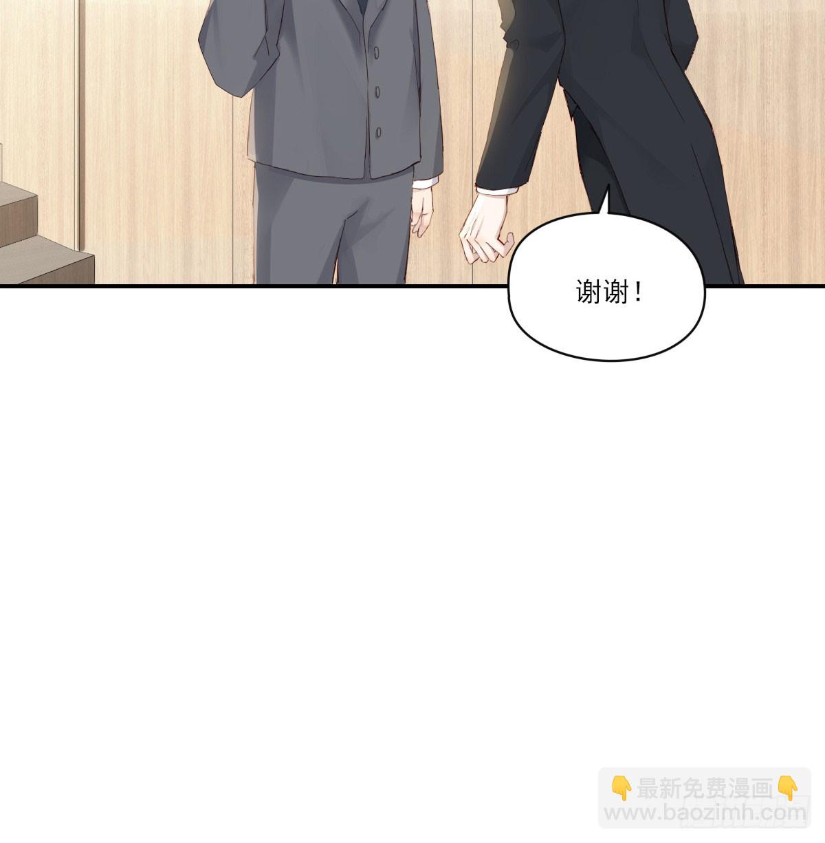 此生长(1/2)-第133话