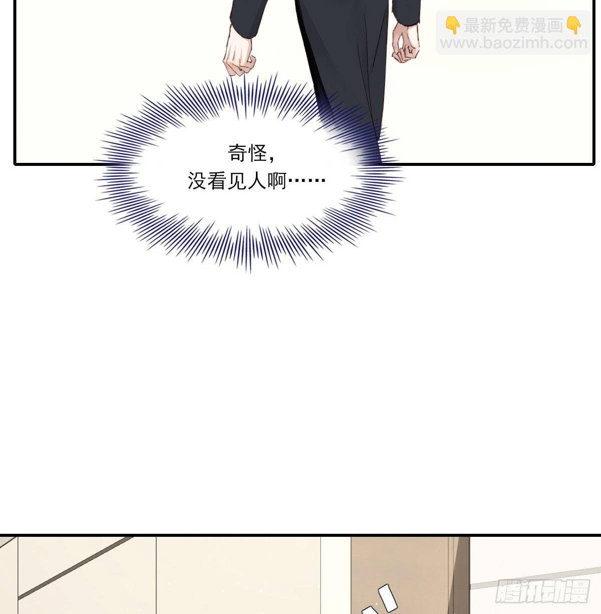 此生长(1/2)-第133话