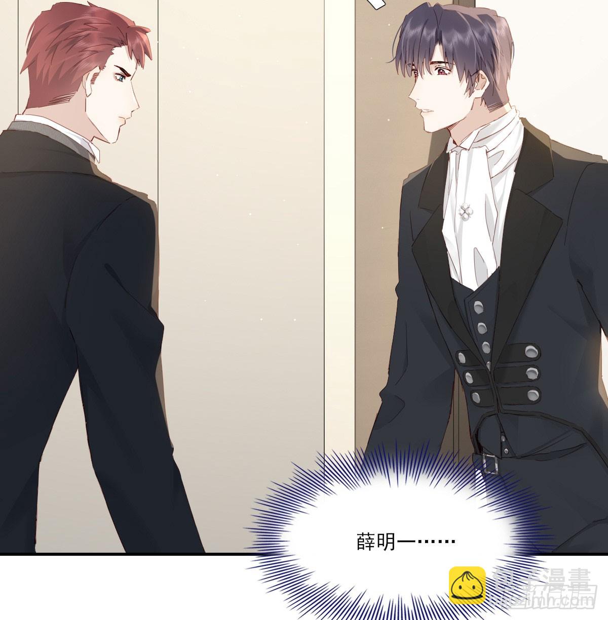 此生长(1/2)-第133话