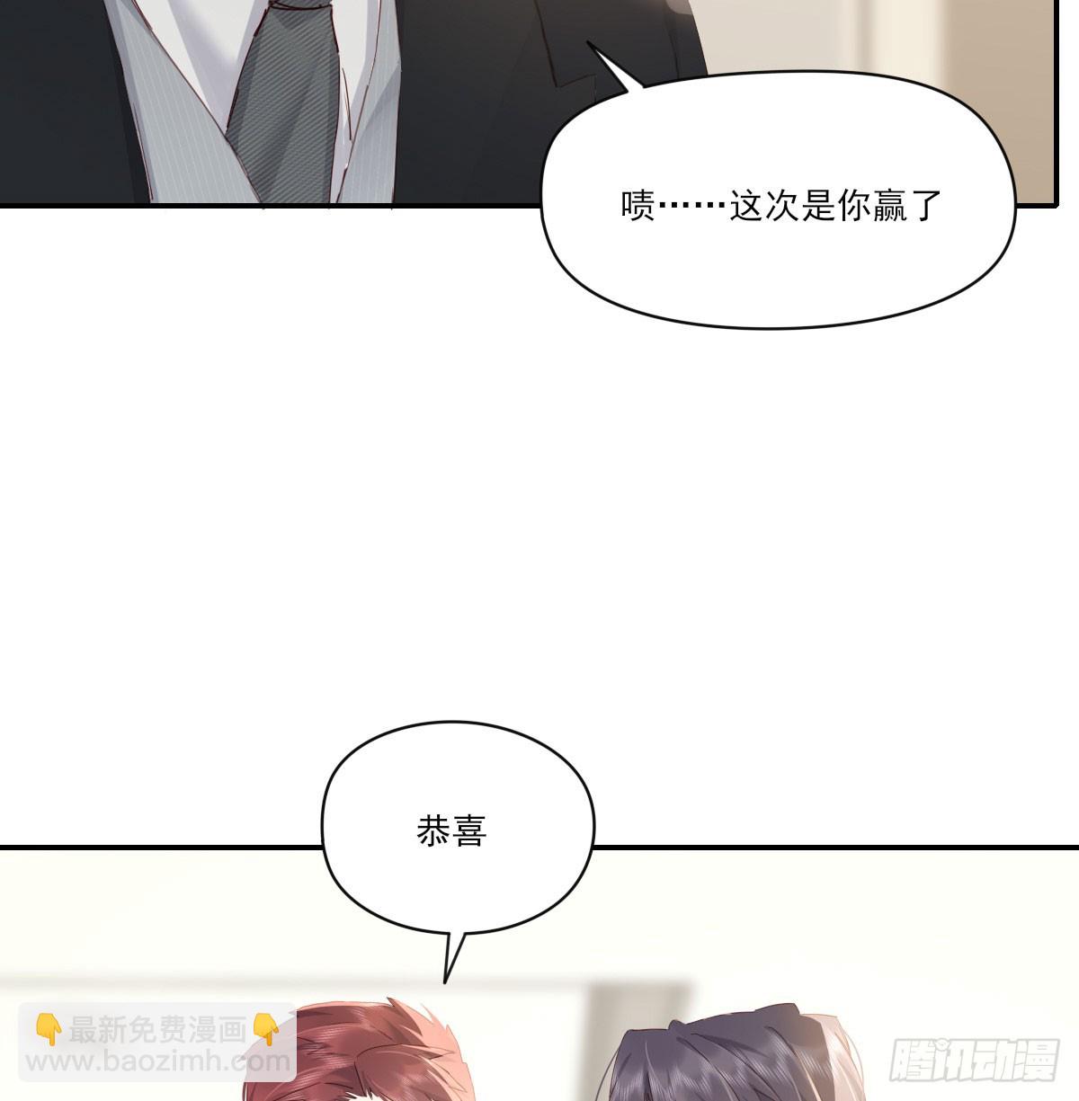 此生长(1/2)-第133话