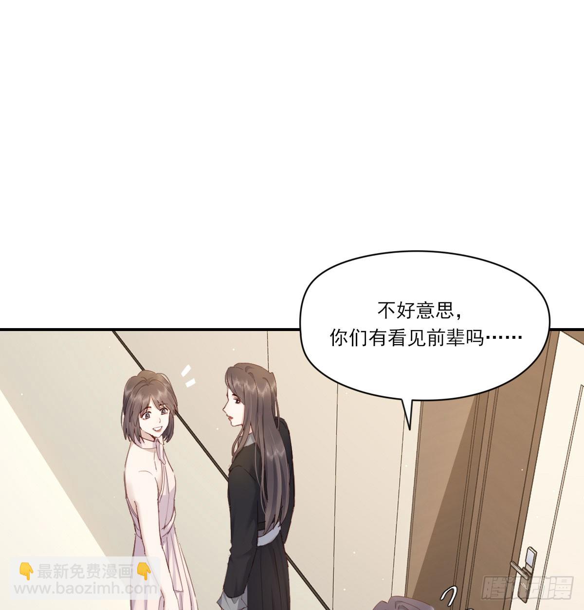 此生长(1/2)-第133话