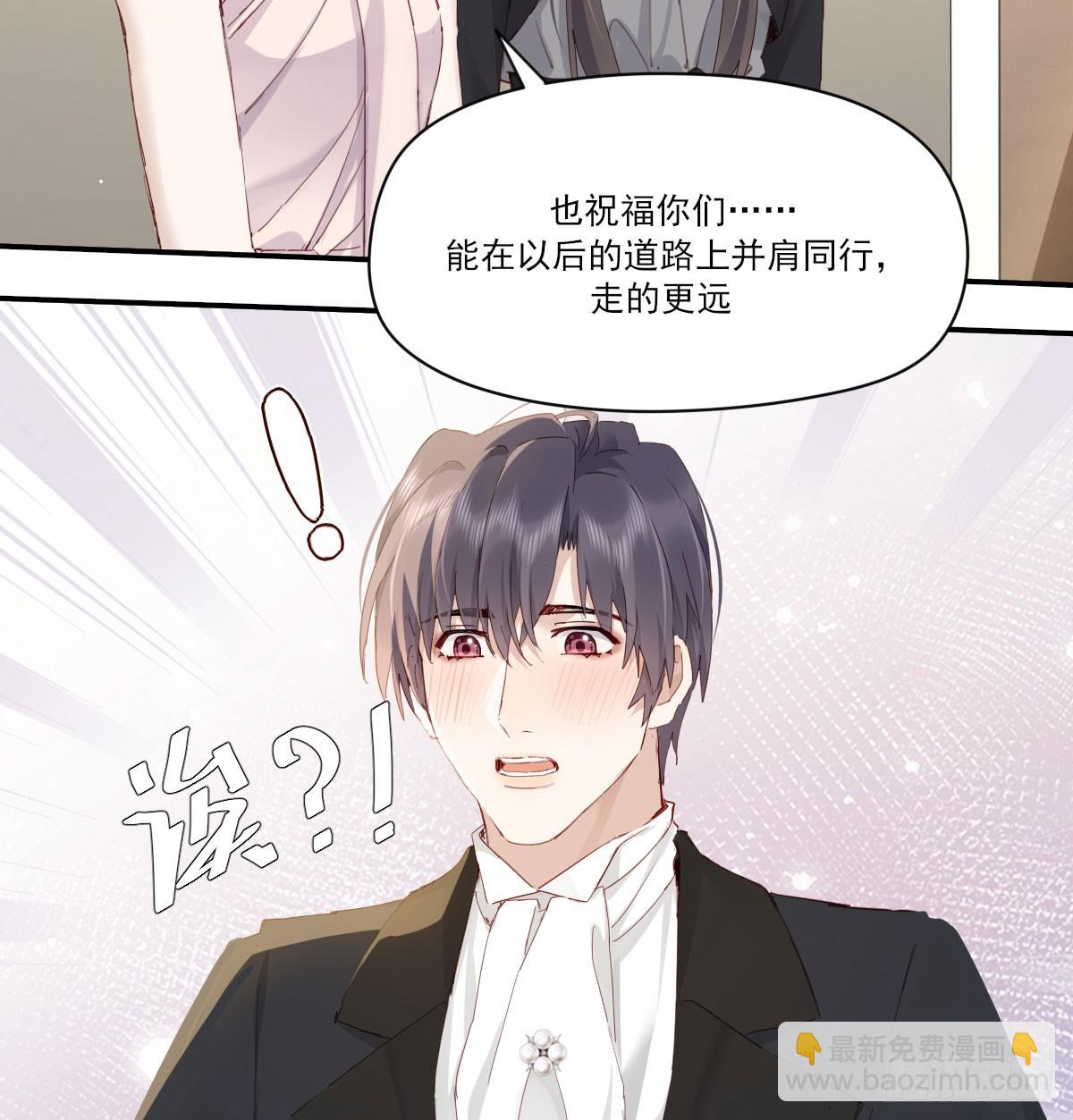 此生长(1/2)-第133话