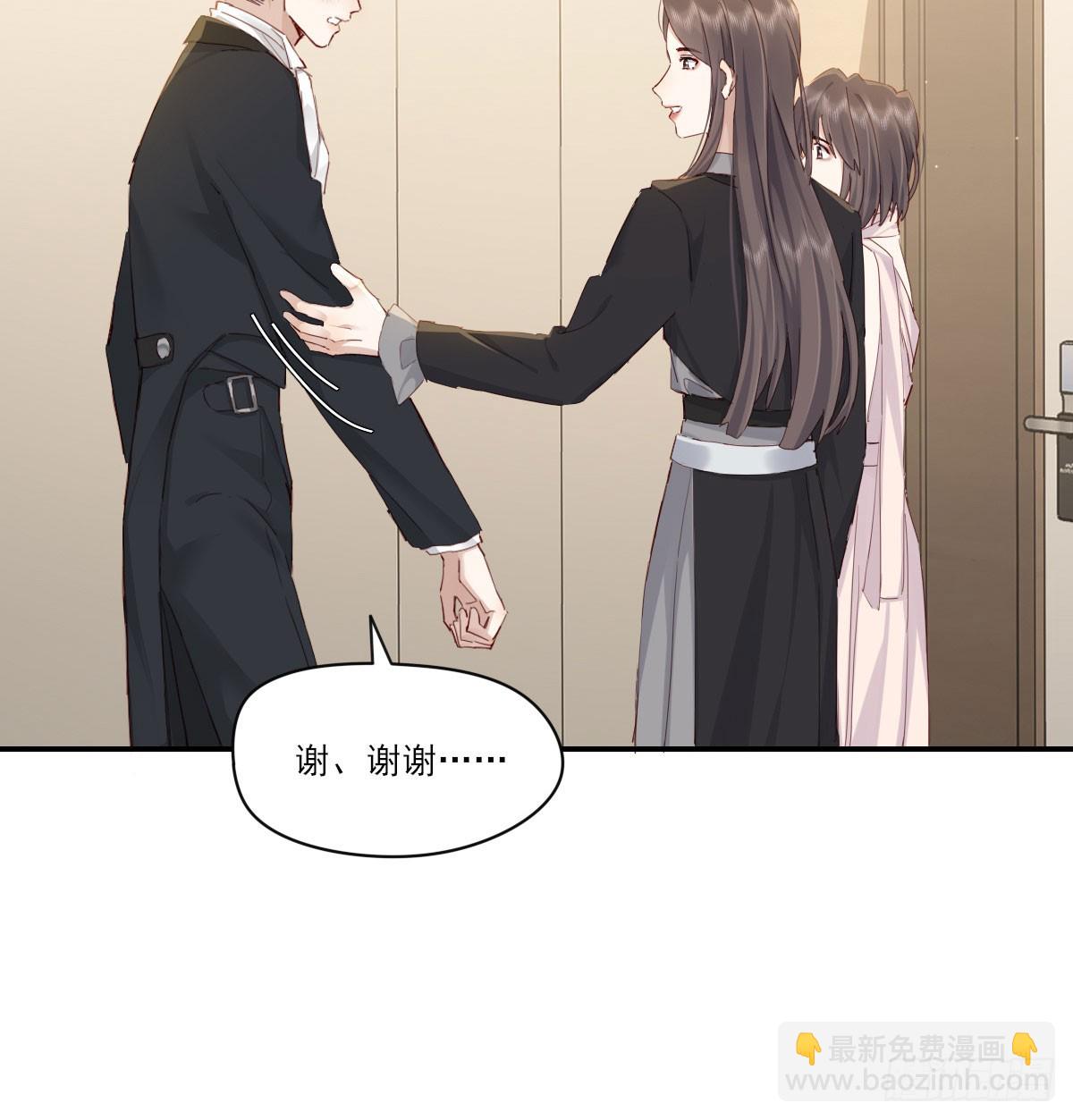 此生长(1/2)-第133话