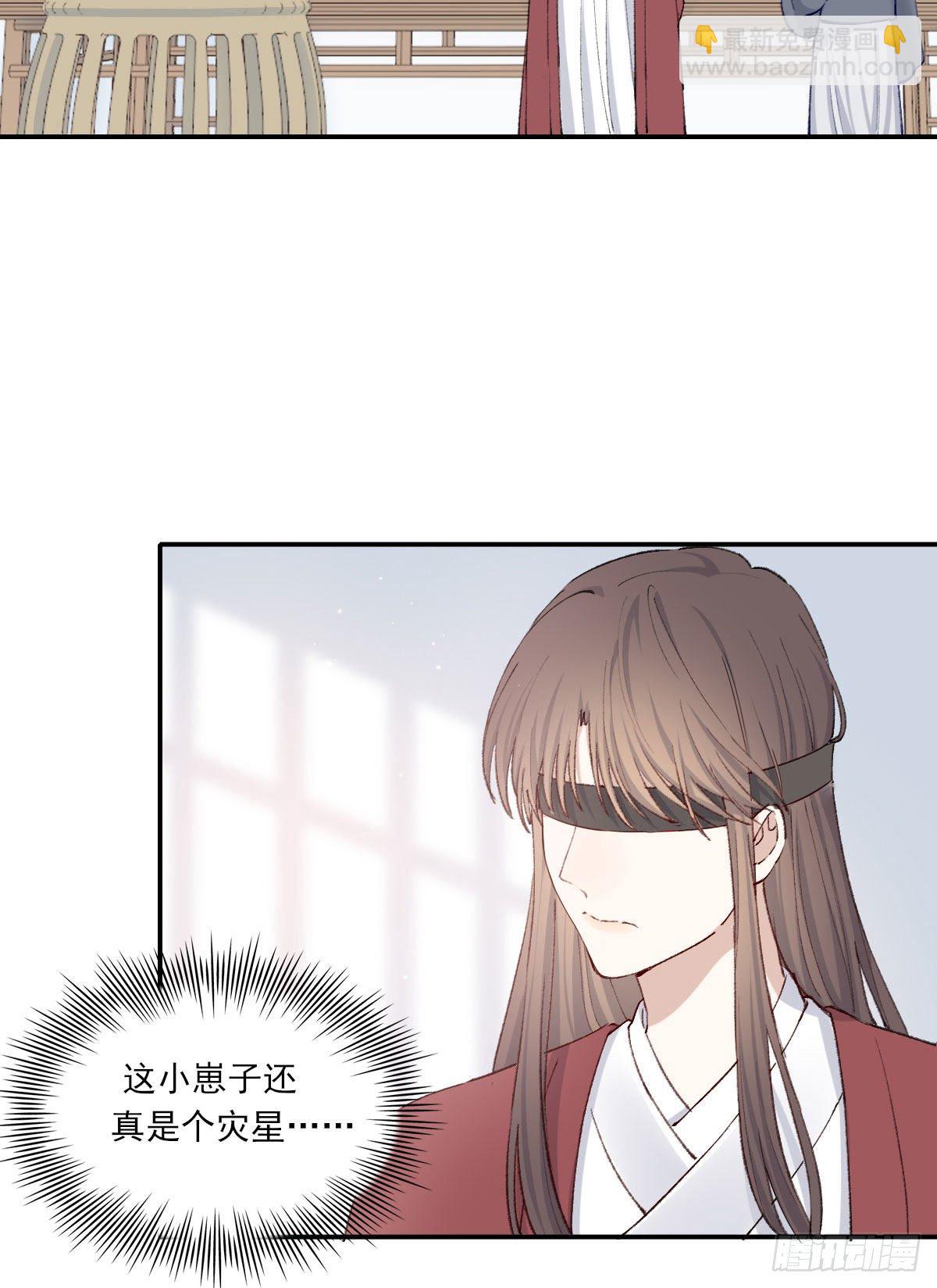 外来者(1/2)-第15话