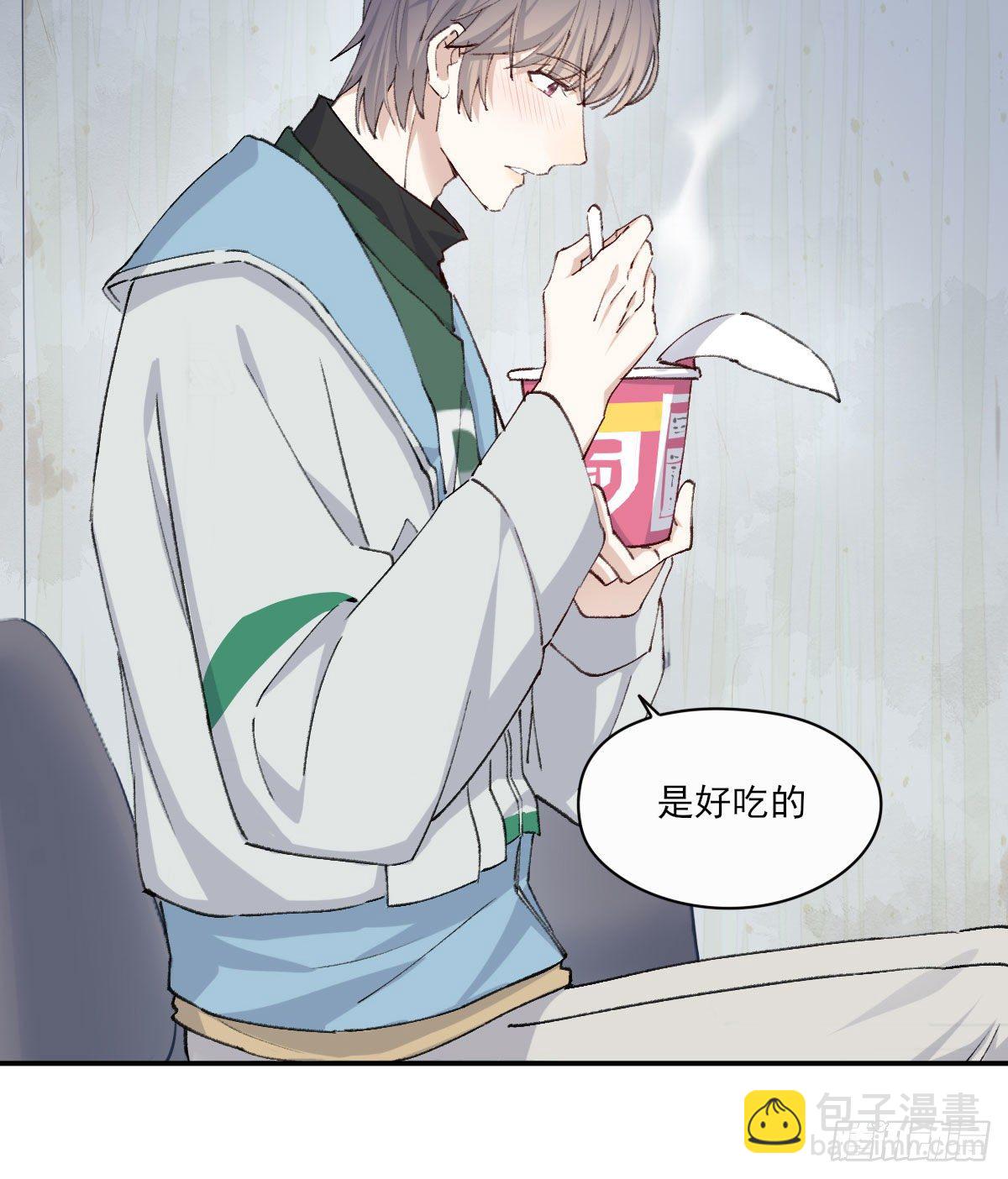 相处(1/2)-第17话