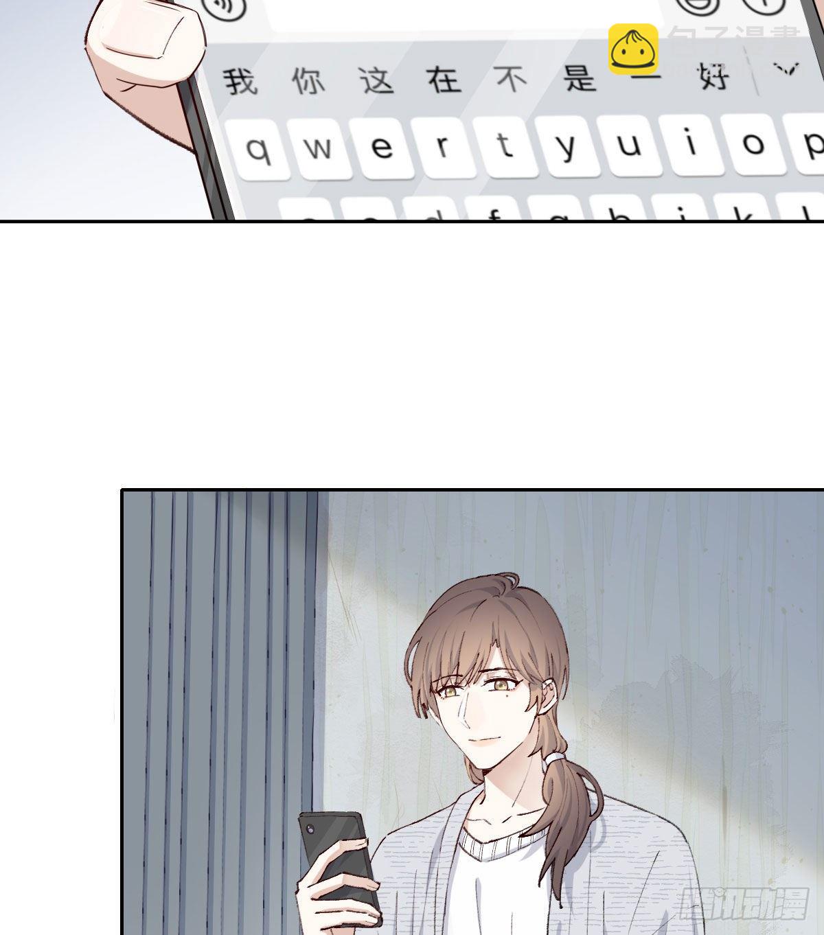 相处(1/2)-第17话