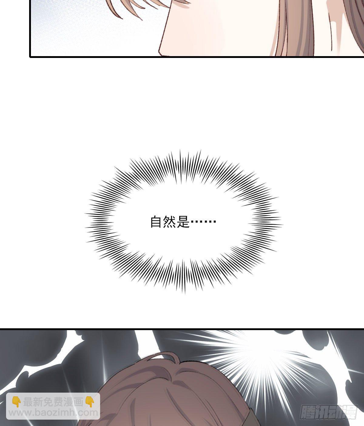 相处(1/2)-第17话