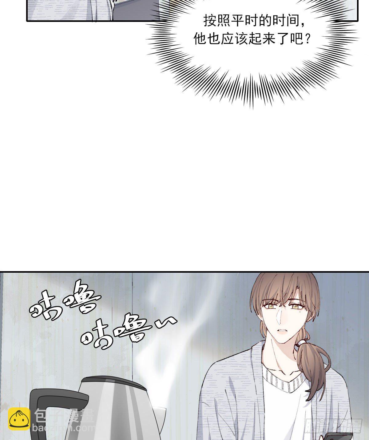 相处(1/2)-第17话