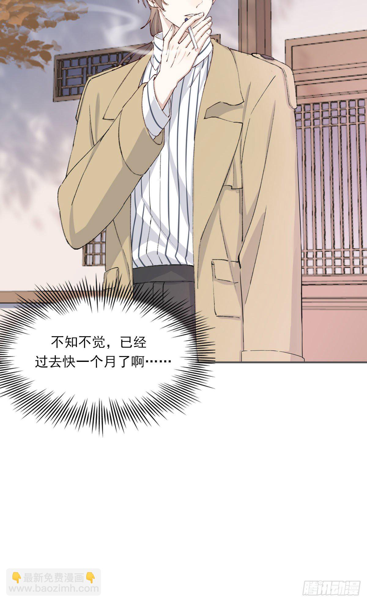 下雪了(1/2)-第21话