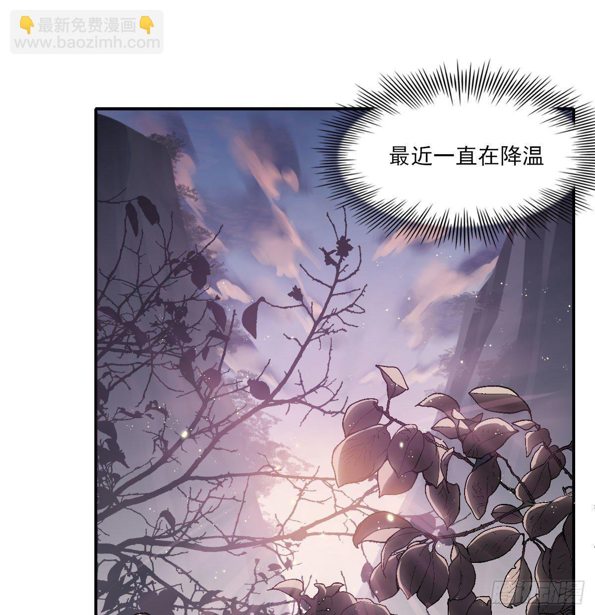 下雪了(1/2)-第21话