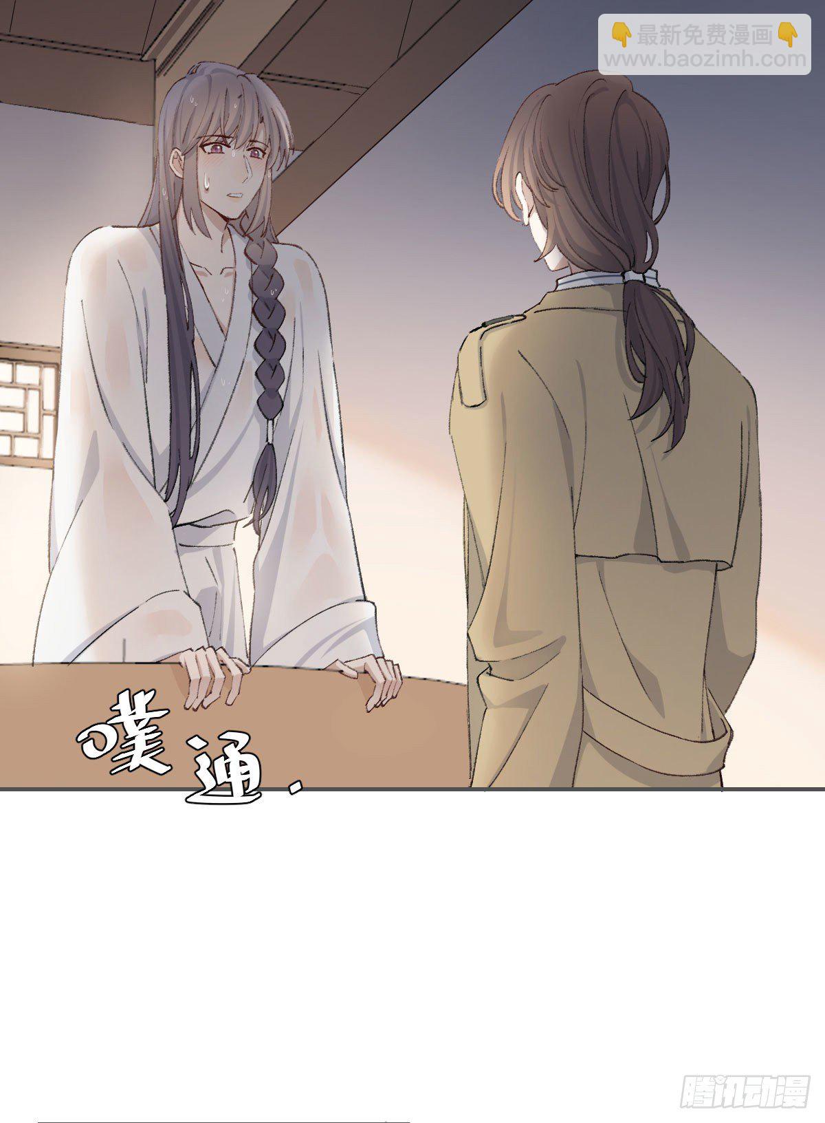 下雪了(1/2)-第21话