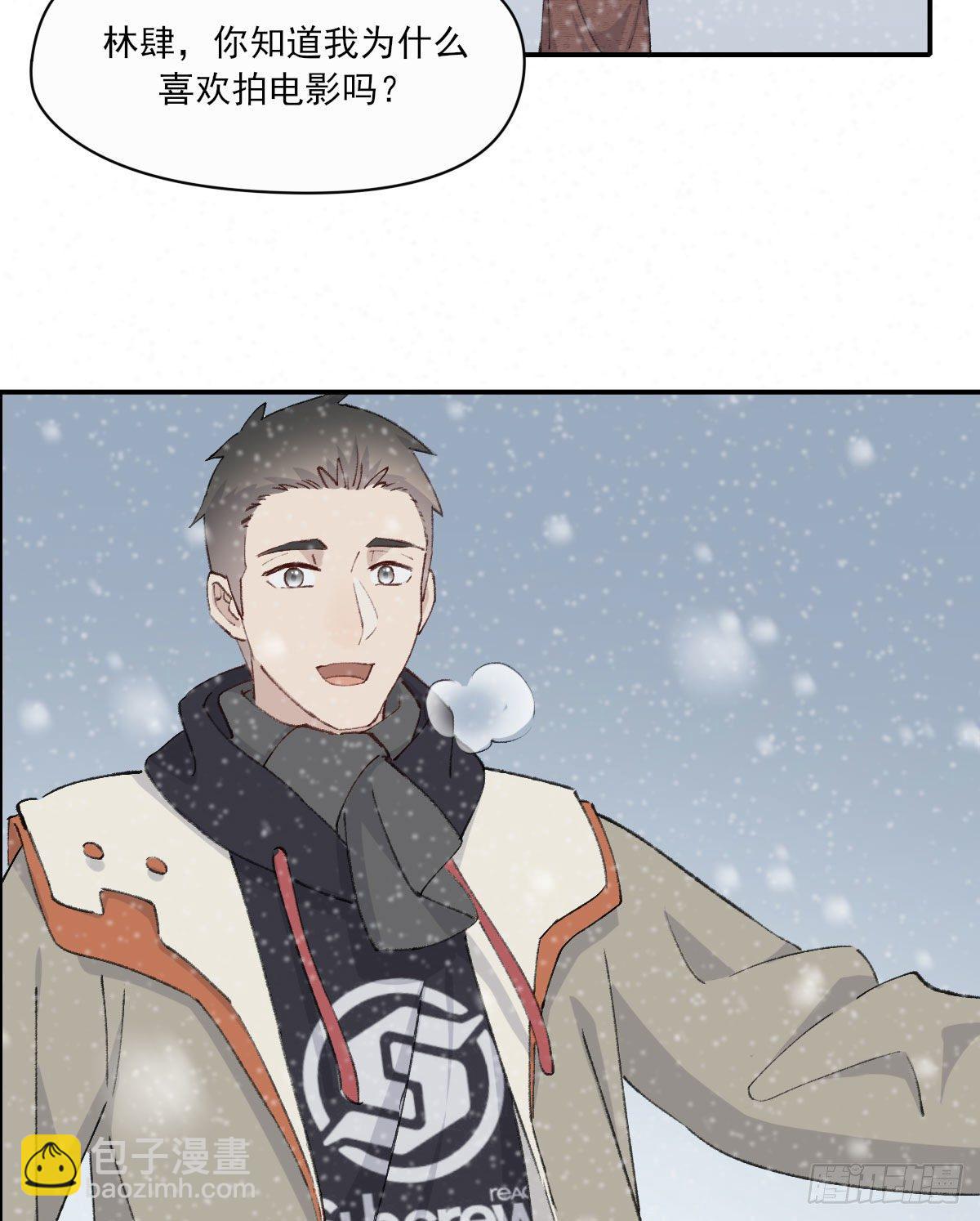 下雪了(1/2)-第21话