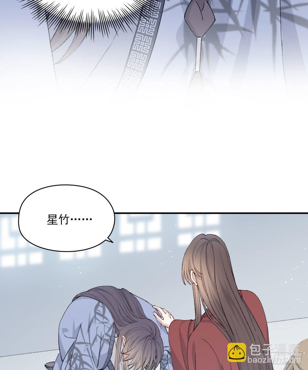 雪夜(1/2)-第23话