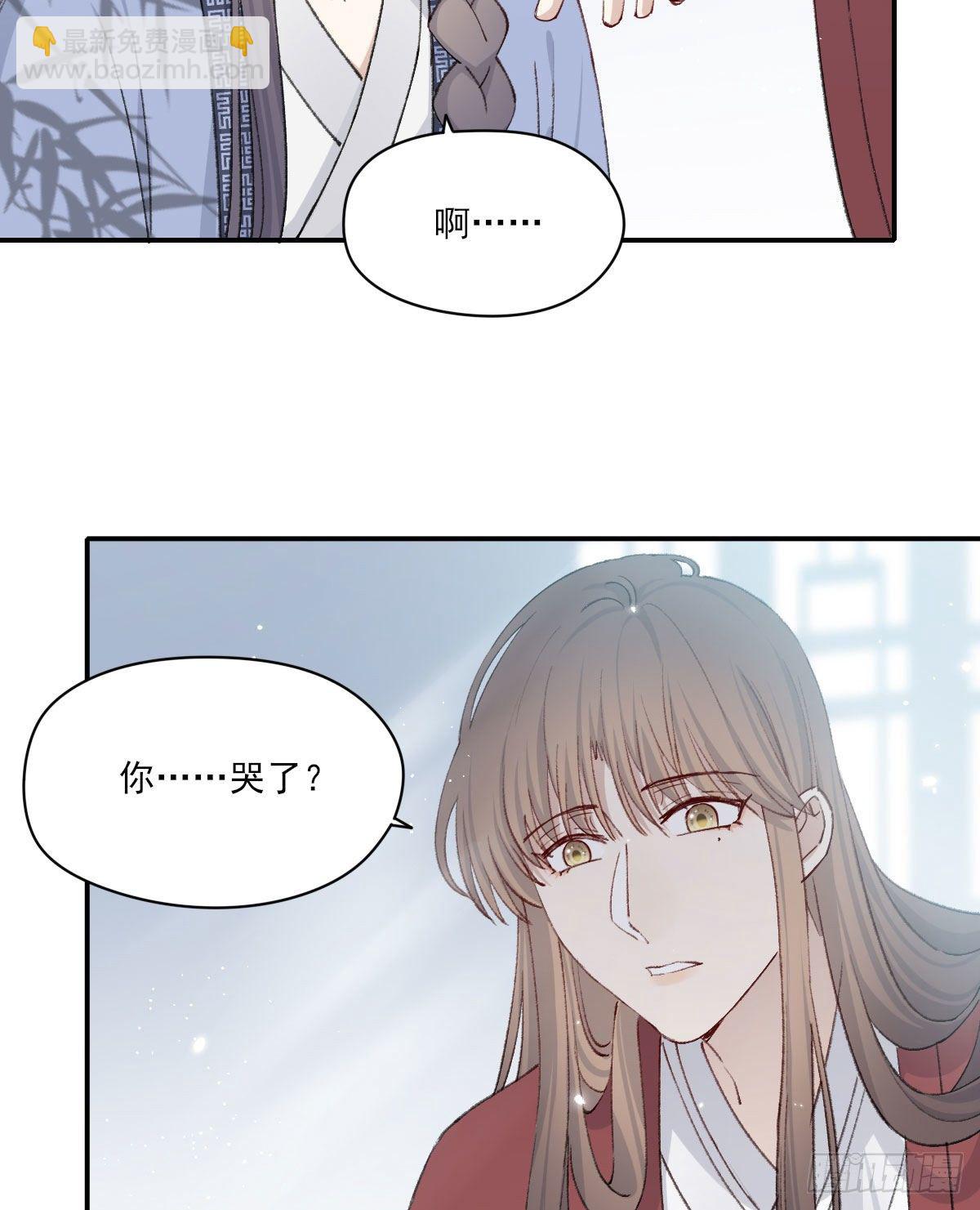 雪夜(1/2)-第23话