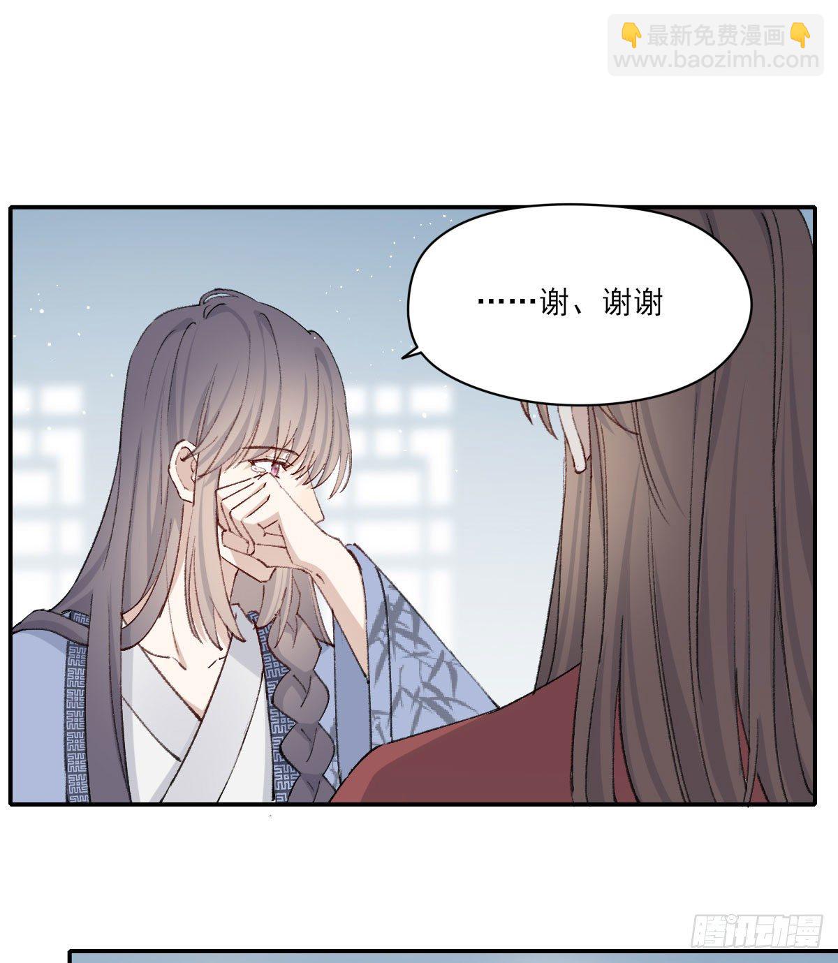 雪夜(1/2)-第23话